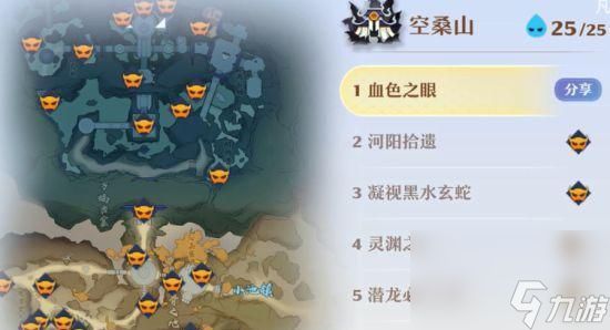 梦幻新诛仙贪玩鹊灵位置在哪里?如何快速找到鹊灵?