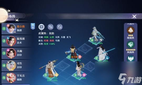 <a id='link_pop' class='keyword-tag' href='https://www.9game.cn/mhxzx/'>梦幻新诛仙</a>贪玩鹊灵位置在哪里?如何快速找到鹊灵?