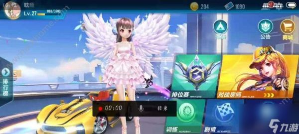 如何获取QQ飞车手游宝宝培育卡?介绍获取方法和常见问题