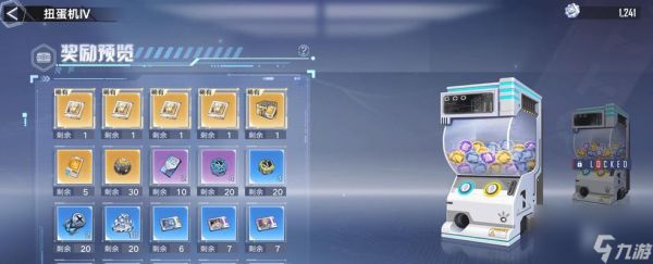 幻塔源器等级提升困难吗?升级方法有哪些?