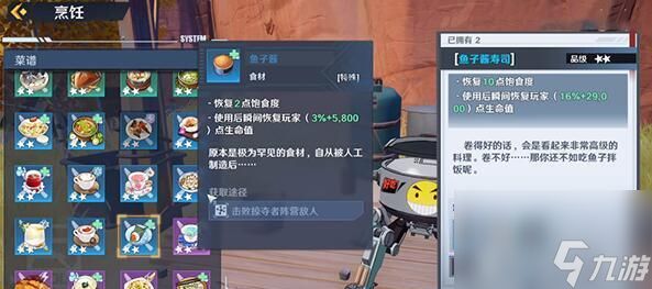 幻塔源器等级提升困难吗?升级方法有哪些?