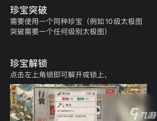 江南百景图西域商人交易任务如何快速完成？有哪些技巧可以提高效率？
