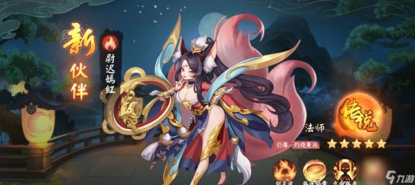 轩辕剑剑之源完美开局英雄有哪些?如何选择最强英雄组合?