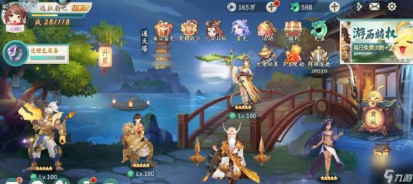 轩辕剑剑之源完美开局英雄有哪些?如何选择最强英雄组合?