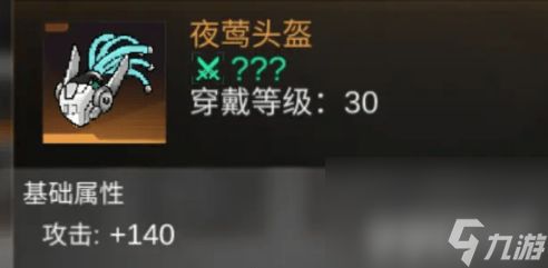 火柴人联盟3异变区如何来进行解锁 变异区解锁指南