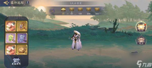 大侠式人生2特殊伙伴位置在哪里?开放江湖的伙伴位置一览表是什么?