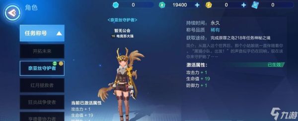 我的起源水系宠物可在水面提升多少的游泳速度?如何实现速度提升?