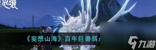 妄想山海狼蝙单刷攻略?百年狼蝙打法详解是什么?