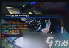 LOL游戏中如何回复好友消息