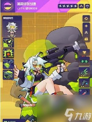 跃迁旅人如何重置角色?重置角色后有哪些影响?