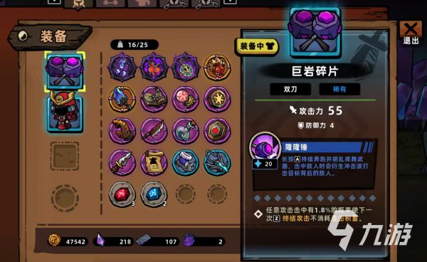 失落城堡2锤子有什么效果 失落城堡2手游武器锤子介绍