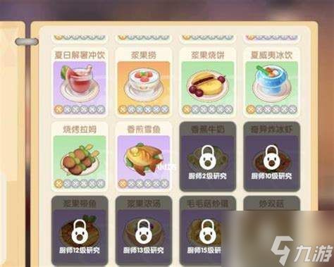 <a id='link_pop' class='keyword-tag' href='https://www.9game.cn/moerzhuangyuan1/'>摩尔庄园手游</a>奇异炸冰虾的材料及热度分析指南