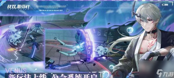 战双帕弥什流量消耗巨大原因是什么?