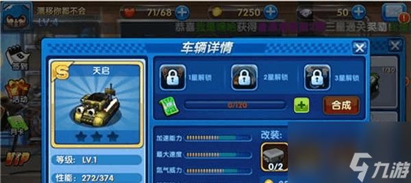 超次元大海战急速属性是什么?急速技能有哪些特点?
