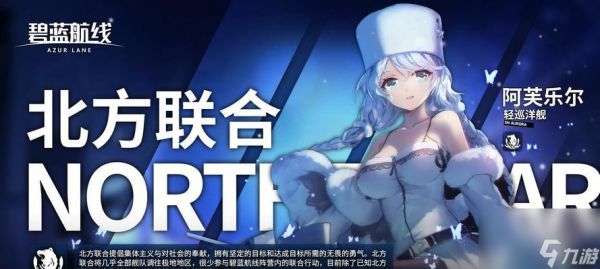 碧蓝航线3-4关卡打法详解?通关技巧是什么?