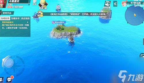 航海王热血航线橘子镇探索营救海盗船长攻略图文