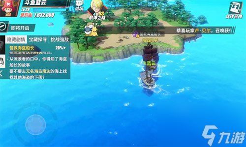 航海王热血航线橘子镇探索营救海盗船长攻略图文