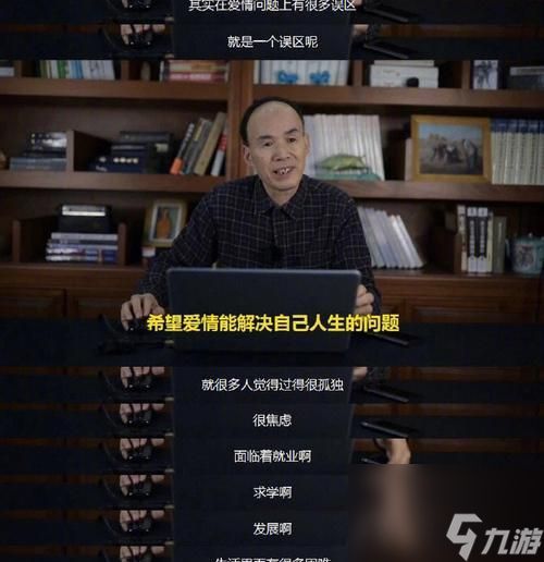 谜语小丑单身结局是什么?如何达成谜语小丑的单身结局攻略?