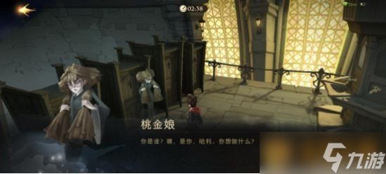 《哈利波特魔法觉醒》无名之书模式攻略