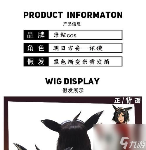 明日方舟杜宾技能资料一览?杜宾角色的详细分析与技能解读是什么?