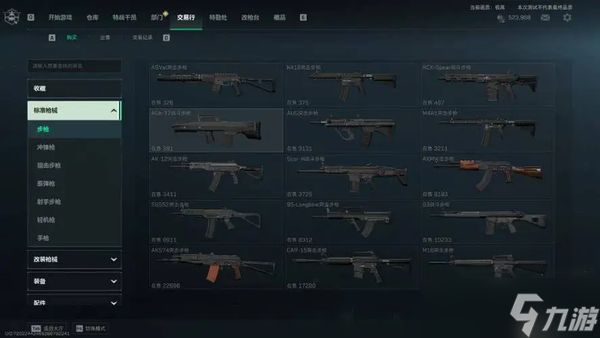三角洲行动全面战场武器怎么选 三角洲行动全面战场强势武器推荐