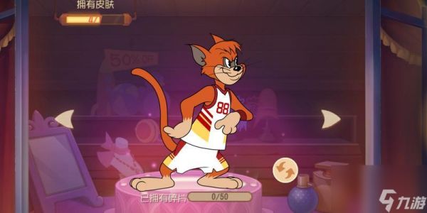 猫和老鼠手游莱特宁怎么玩?莱特宁玩法攻略有哪些?