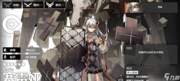 明日方舟六星以下干员哪些值得培养?培养策略是什么?