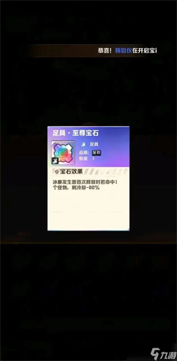 向僵尸开炮冰暴套搭配推荐