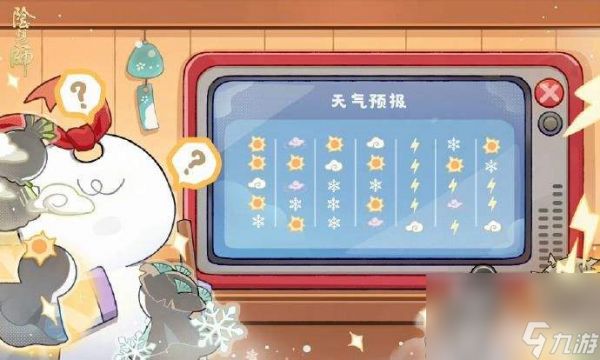 阴阳师宴间试炼爬塔阵容如何来进行搭配 阵容搭配详解