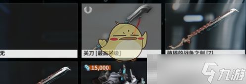 《星际战甲手游》全武器介绍