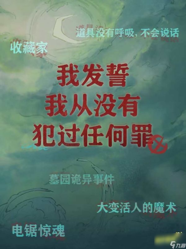 《蛋仔派对》逃出惊魂夜魔术师怎么玩 逃出惊魂夜魔术师玩法攻略