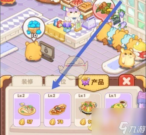 《帕帕的商业街》章鱼丸子烧品质提升方法