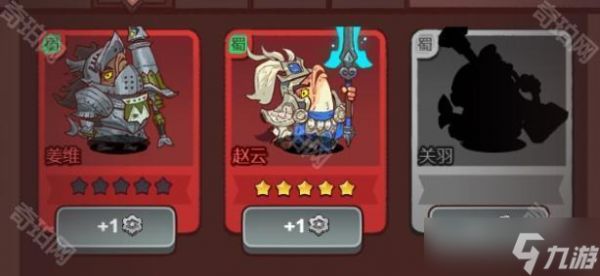 《咸鱼之王》竞技场赵云应对攻略