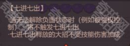 《咸鱼之王》竞技场赵云应对攻略