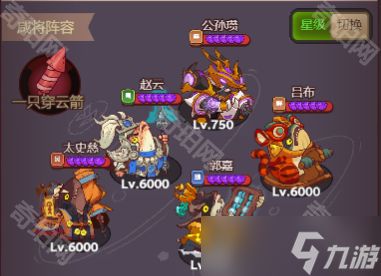 《咸鱼之王》竞技场赵云应对攻略