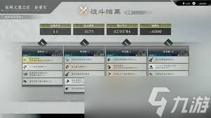 真三国无双起源快速提升武器熟练度技巧分享