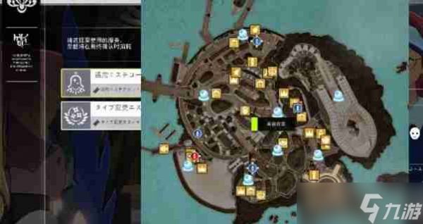 蓝色协议怎么重新捏脸-重新捏脸教程