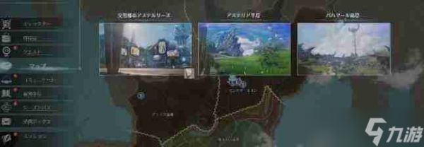 蓝色协议怎么重新捏脸-重新捏脸教程