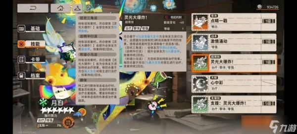 新月同行一个全联堂 造价也不高的阵容,很容易凑 《新月同行》