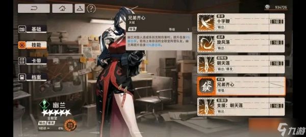 新月同行一个全联堂 造价也不高的阵容,很容易凑 《新月同行》