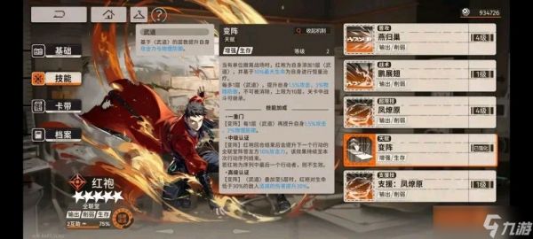 新月同行一个全联堂 造价也不高的阵容,很容易凑 《新月同行》