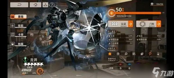 新月同行一个全联堂 造价也不高的阵容,很容易凑 《新月同行》