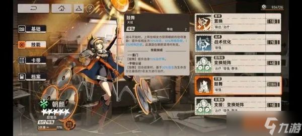 新月同行一个全联堂 造价也不高的阵容,很容易凑 《新月同行》