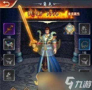 《新仙魔九界》新手快速升级技巧