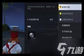 和平精英绿洲世界鱼竿获取方法-和平精英如何拿到绿洲世界的鱼竿