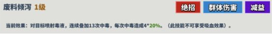 超凡守卫战守卫剑阁伏尔甘角色技能介绍