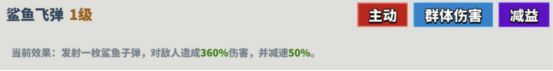 超凡守卫战守卫剑阁伏尔甘角色技能介绍