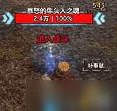魔兽世界野性之心刷取地点-魔兽世界哪里掉落野性之心