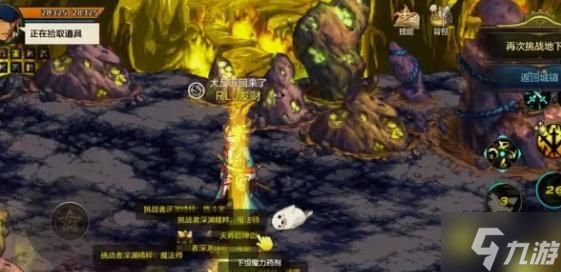 dnf手游生命之息怎么获得-生命之息获取方法