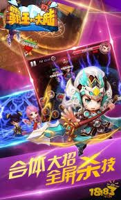 霸王的大陆七星剑获取方法